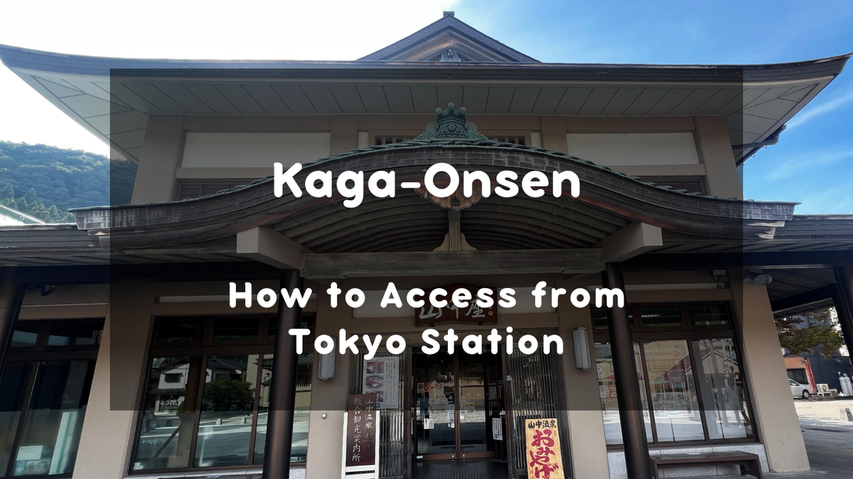How to get to Kaga Onsen from Tokyo Station
