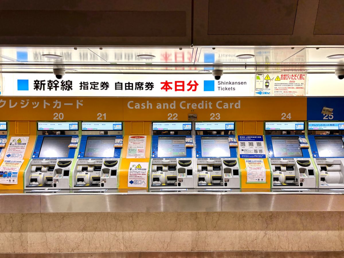 東京駅の指定席券売機