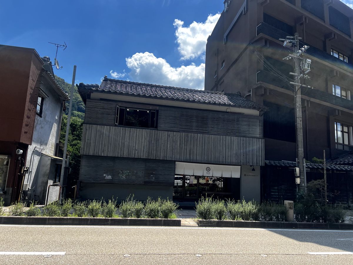 我戸幹男商店の外観