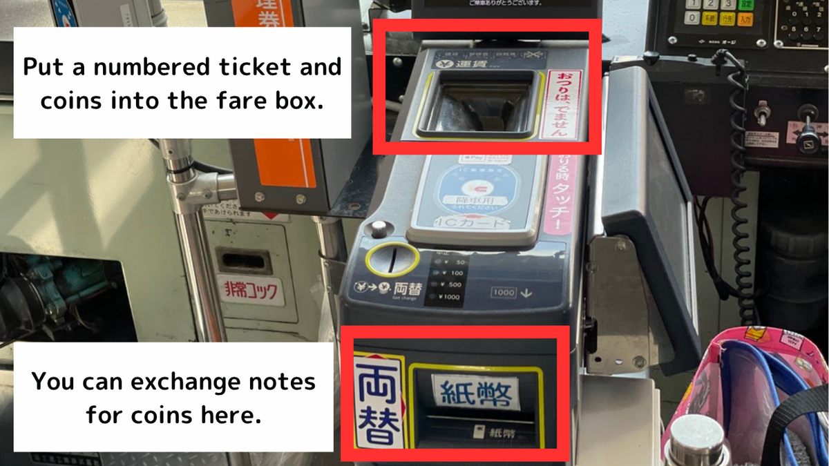 Pay the fare when getting off