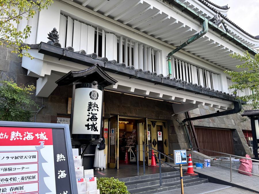 Entrance to Atami Castle