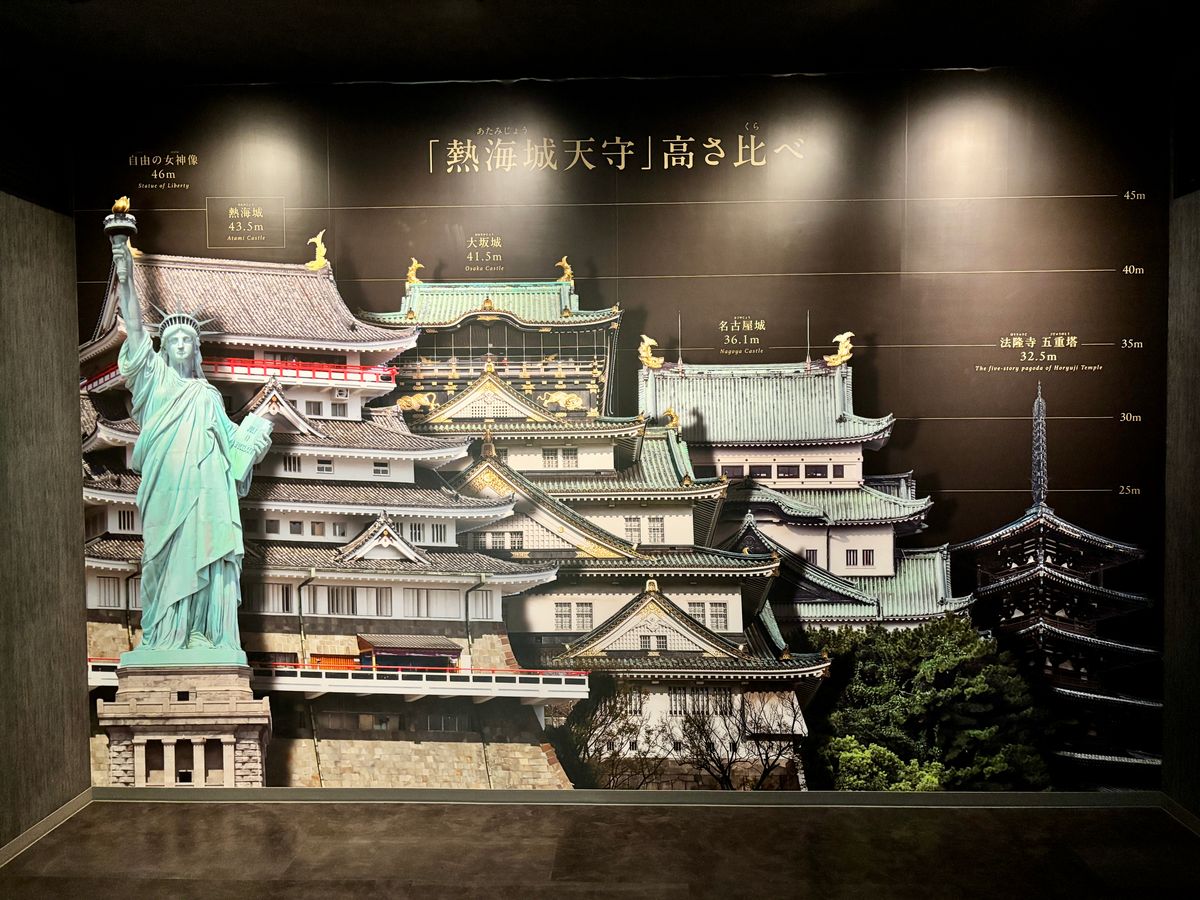 熱海城天守と他の城の高さを比較した展示