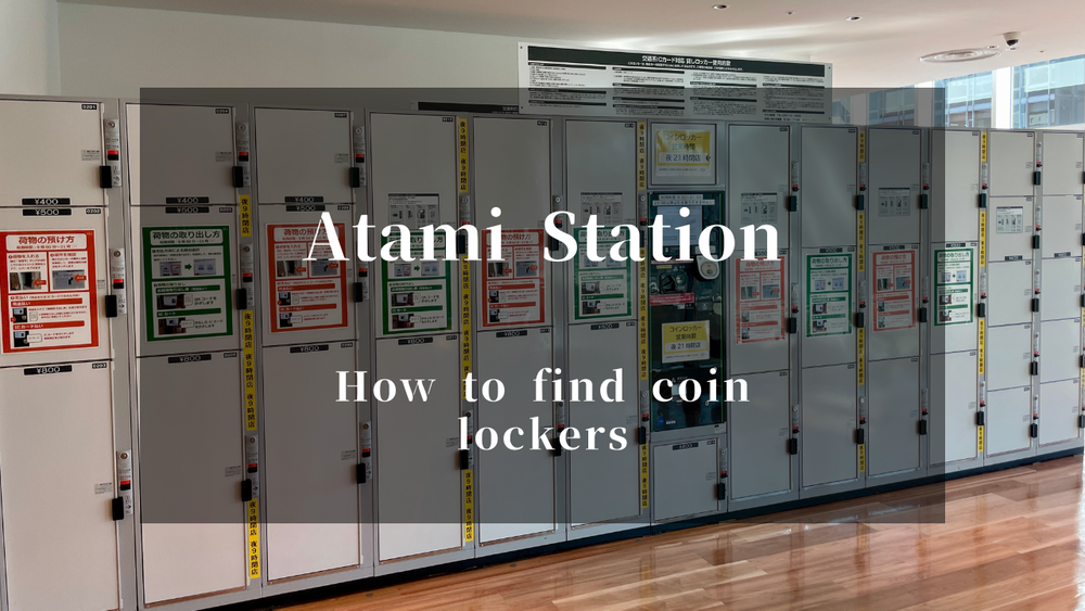 How to find coin lockers near Atami Station