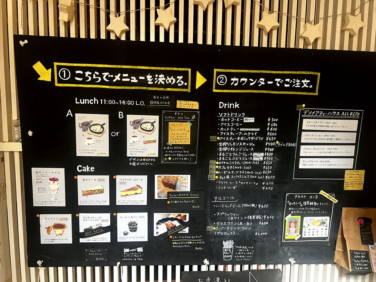 入店した後にすぐにメニューボードがあります