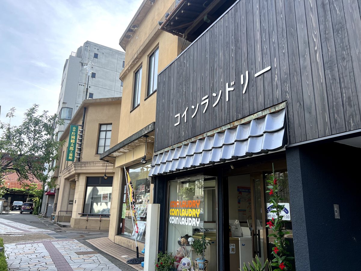 コインランドリー外観