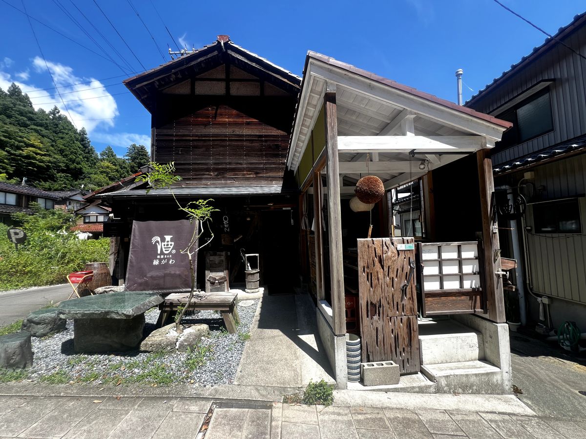 縁がわ外観