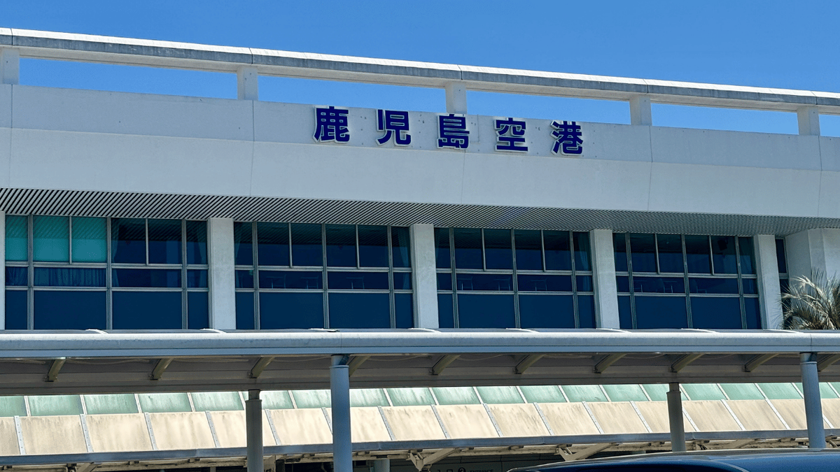 Kagoshima Airport to Kagoshima-Chuo Station: Easy Access Guide (Bus, Taxi and Train)