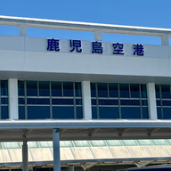 Kagoshima Airport to Kagoshima-Chuo Station: Easy Access Guide (Bus, Taxi and Train)