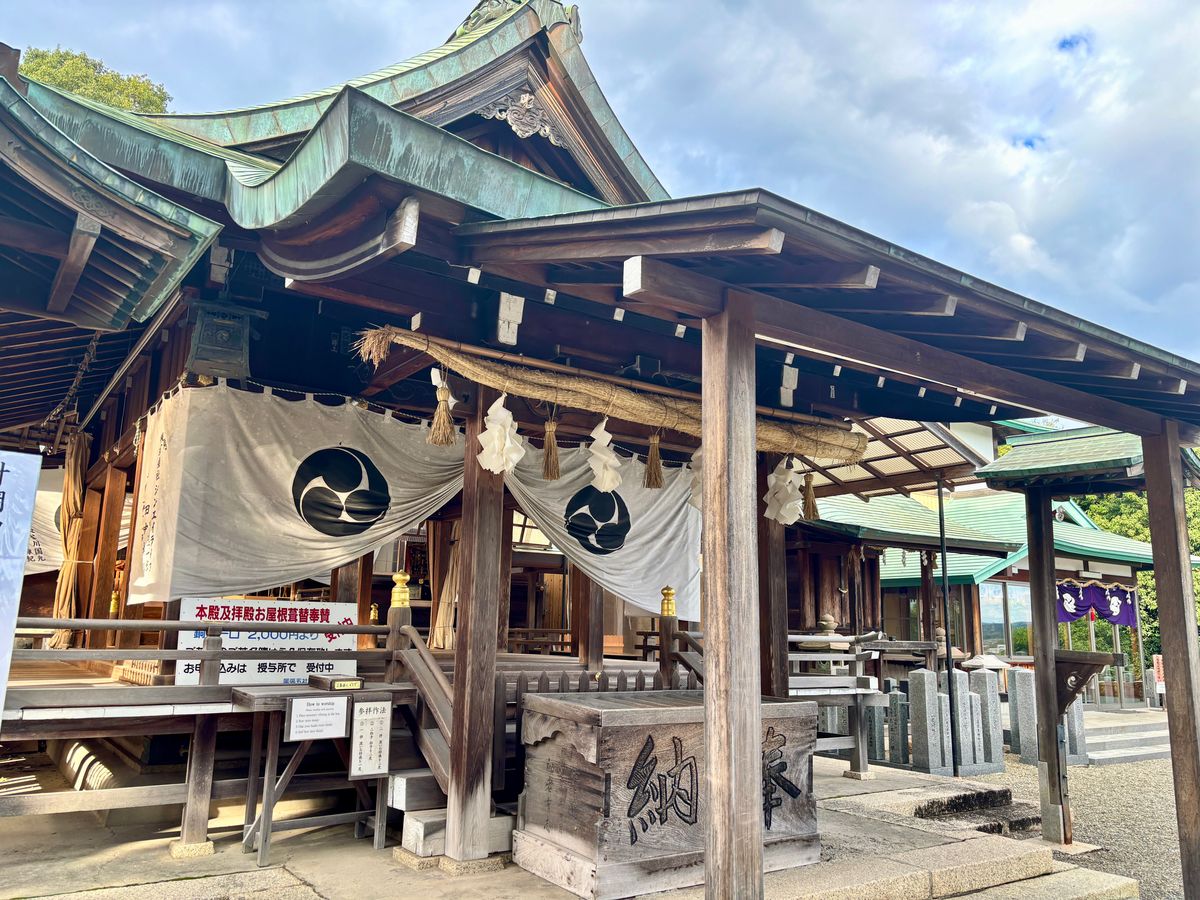 針綱神社
