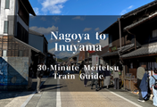 How to Get from Nagoya to Inuyama | 25-Minute Meitetsu Train Guide