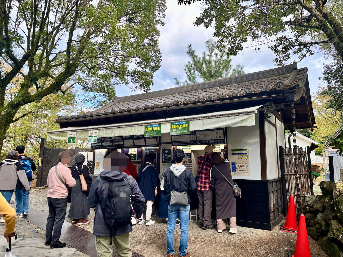 犬山城の券売機