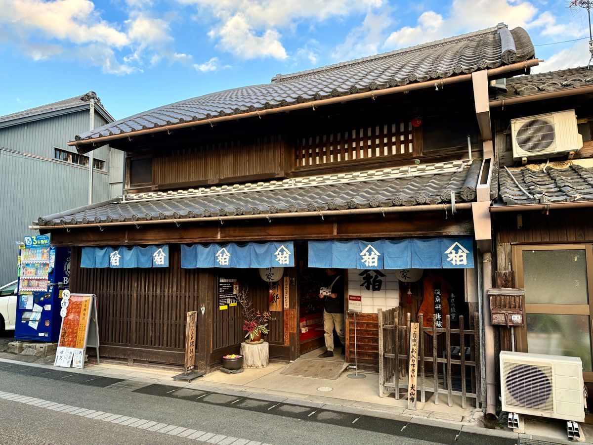 旧磯部家住宅の外観
