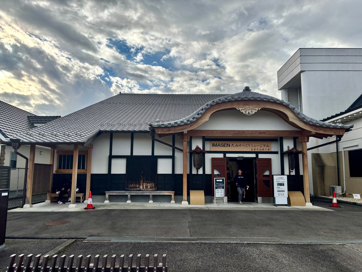 IMASEN犬山からくりミュージアム