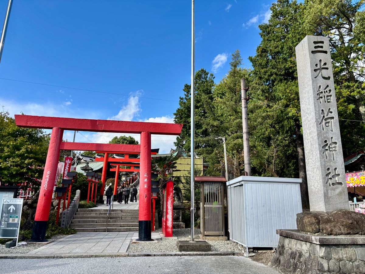 犬山城に続く三光稲荷神社