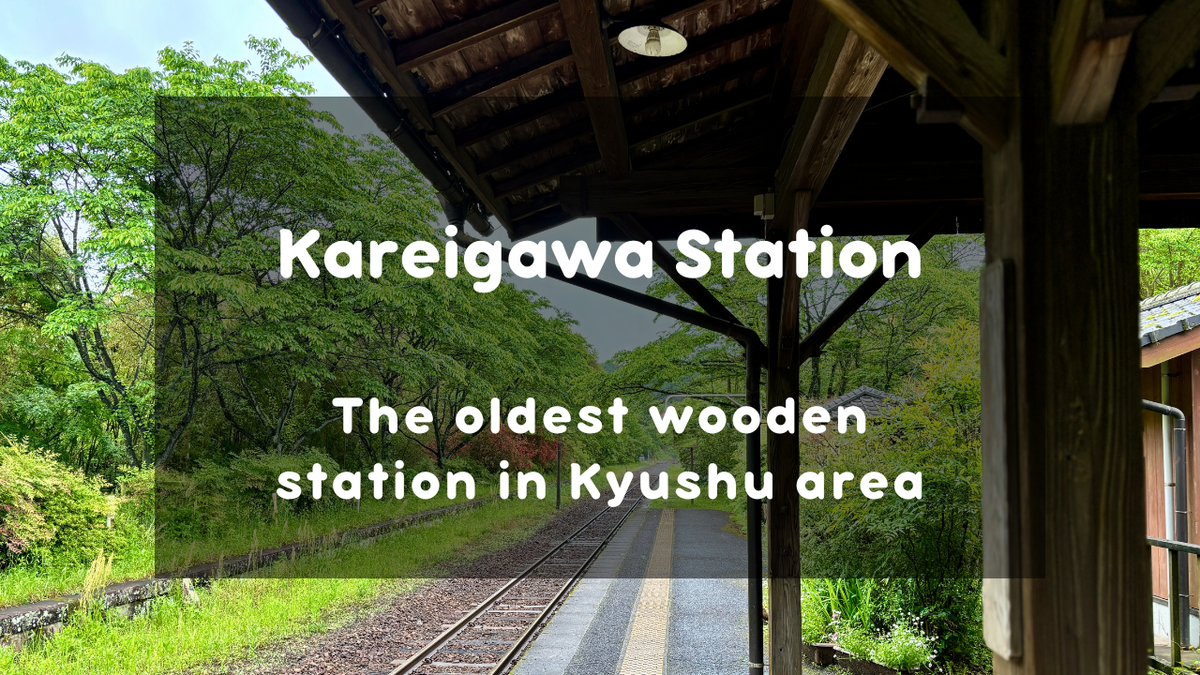 Kareigawa Station: A Hidden Gem & Perfect Short Trip from Kagoshima Airport