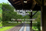 Kareigawa Station: A Hidden Gem & Perfect Short Trip from Kagoshima Airport