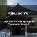 Kiku no Yu: Experience Yamanaka Onsen's Historic Public Bath