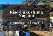 木曾福島 & 福島宿:日本一座美麗的歷史宿場町