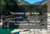 Nezame-no-Toko: A Mystical River Gorge near Agematsu Station