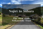 Nojiri to Suhara Nakasendo Trail: 8km Day Hike Guide | Kiso Valley