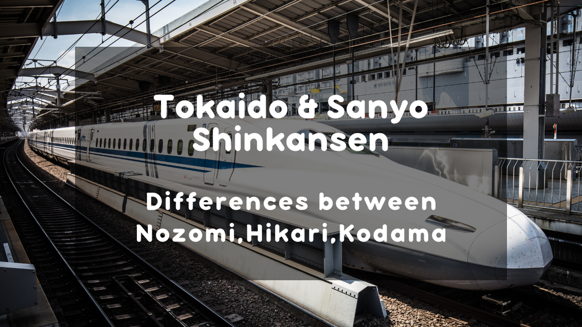 Shinkansen: Differences between Nozomi, Hikari, and Kodama