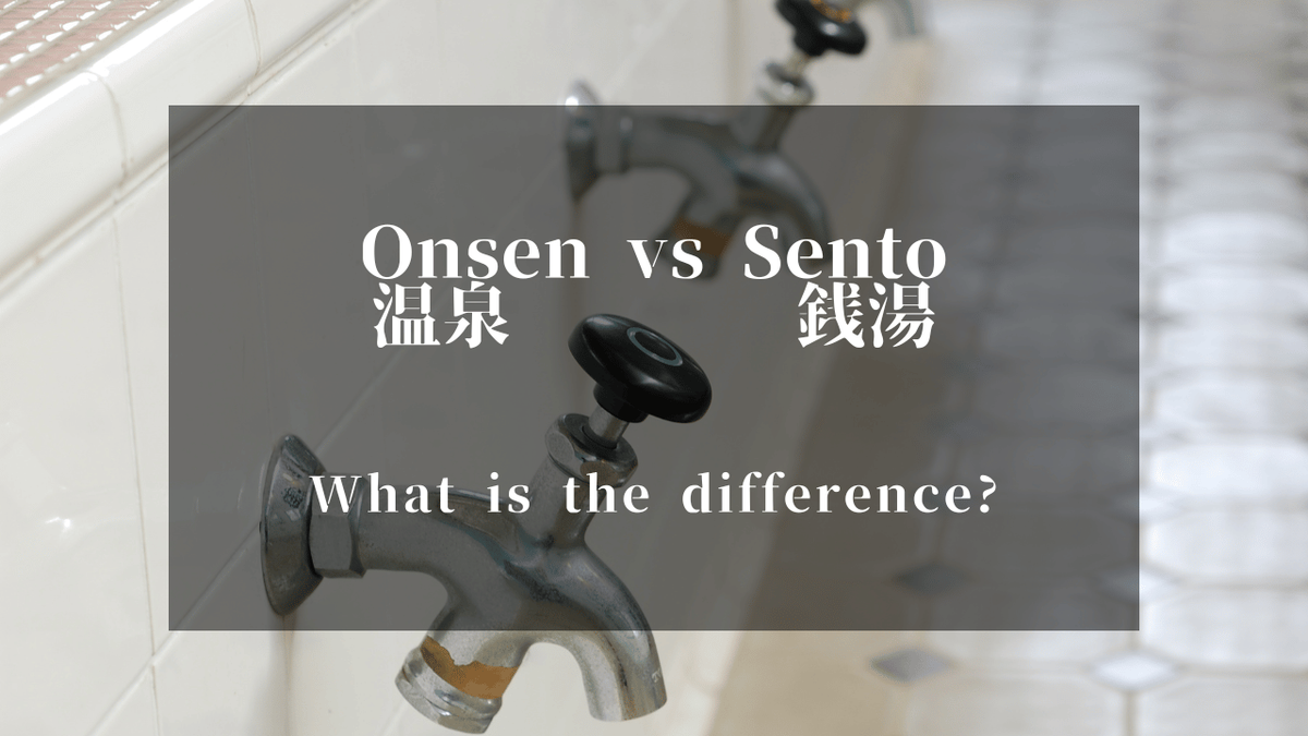 Travel article eyecatch image