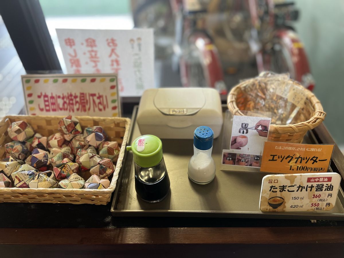 温泉卵作りのグッズ