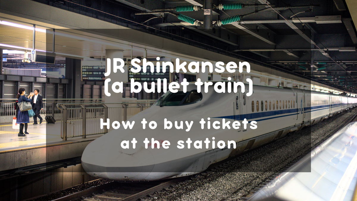 How to buy Shinkansen (A Japanese Bullet Train) Tickets at the station