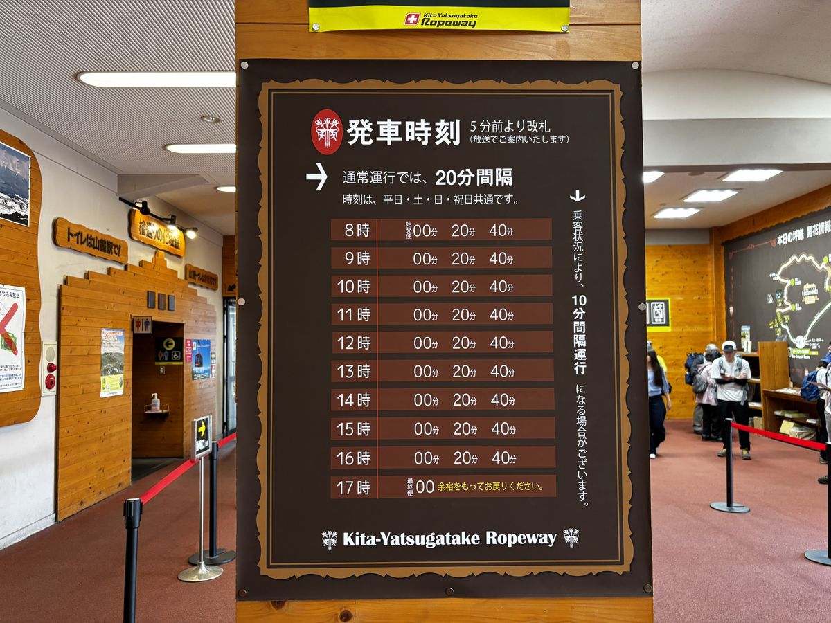 Departure timetable board inside the ropeway station, reached by bus from Chino Station in Nagano