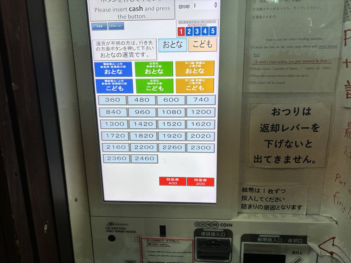 Ticket machine screen covered in fare buttons, with handwritten notes taped around it for same-day buyers