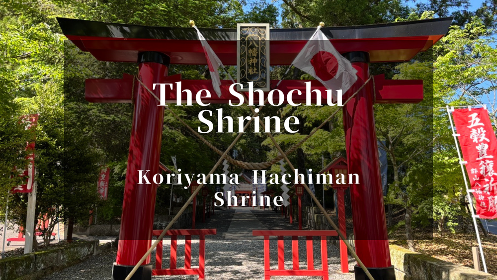 Kagoshima's Hidden Gems: The Shochu Shrine "Koriyama Hachiman Shrine"