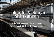 Shinkansen: Differences between Nozomi, Hikari, and Kodama