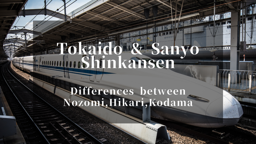 Shinkansen: Differences between Nozomi, Hikari, and Kodama