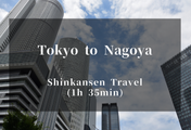 Tokyo to Nagoya: Shinkansen Travel (1h 35min)