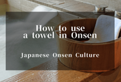 The rules for using a bath towel in a Japanese onsen
