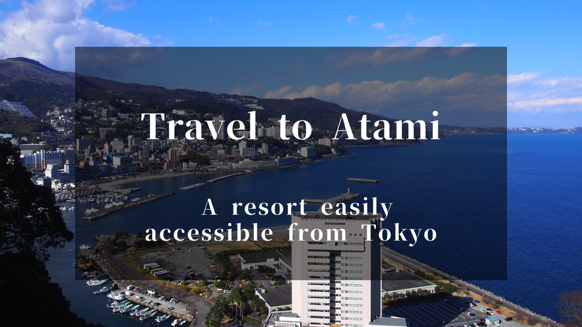 Travel article eyecatch image