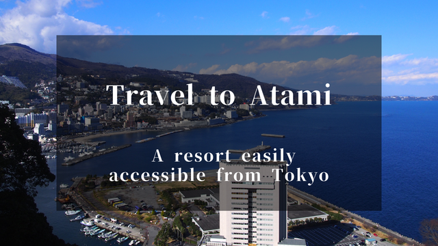 Travel article eyecatch image