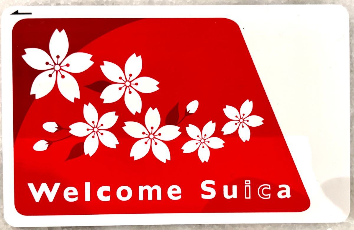日本の交通系ICカード（Suica）