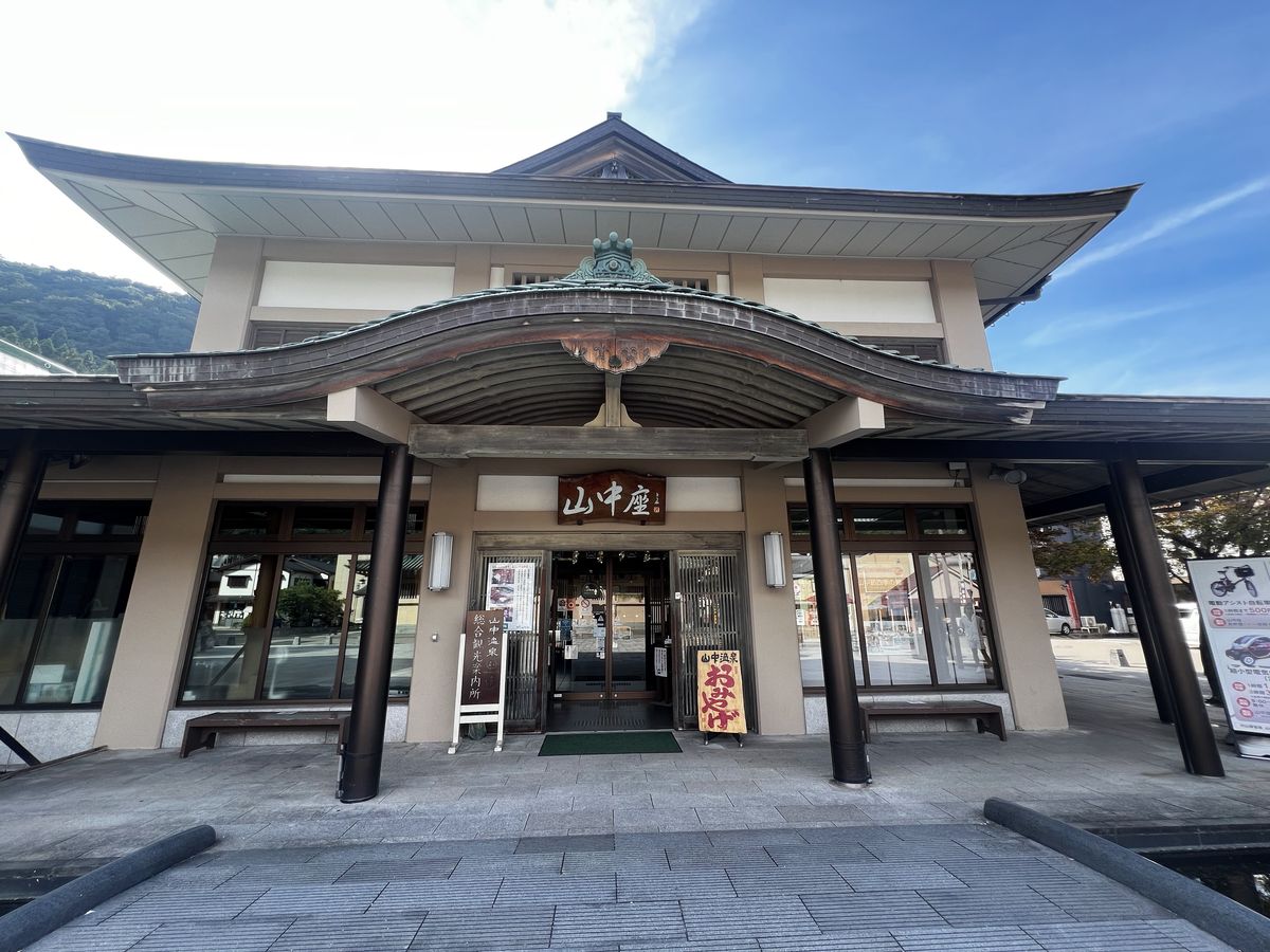 山中座の外観